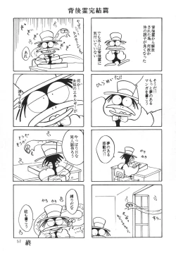 Page 57 of PURPLE TOWN