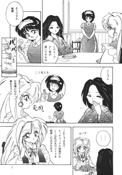 Page 7 of PURPLE TOWN