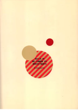 Page 34 of Momo Tsuzuri