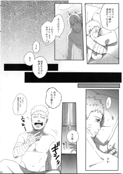 Page 7 of Otou-san Challenge