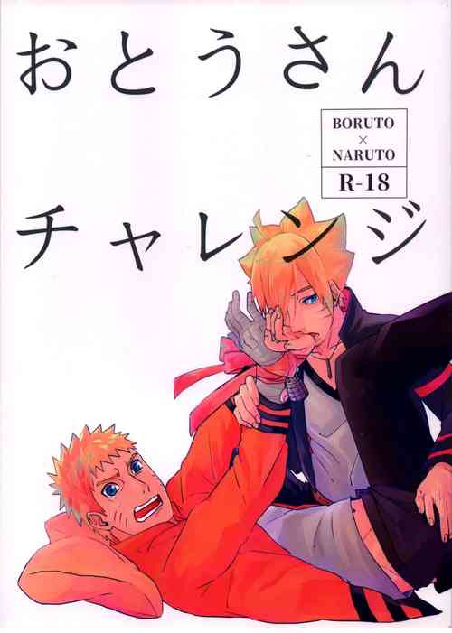 Download Otou-san Challenge