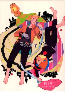 Page 1 of Sore wa sou to