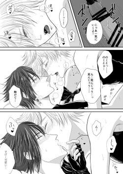 Page 23 of CutieBlondies