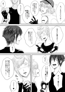 Page 6 of CutieBlondies