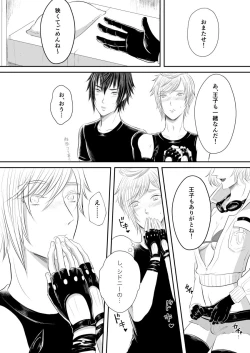 Page 7 of CutieBlondies