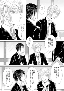 Page 23 of PEEPING TOM