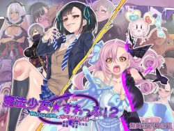 Page 1 of Mahoushoujo ★ Swap ! 2