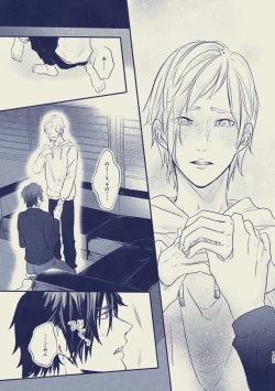 Page 18 of tayutau koi no shouchakuten