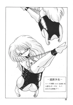 Page 22 of momoirotoiki