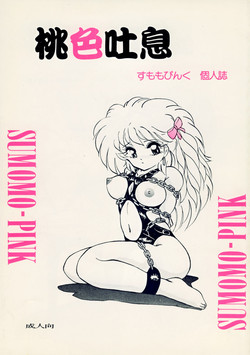 Download momoirotoiki