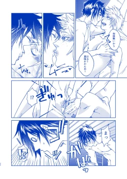 Page 30 of I'll never love again