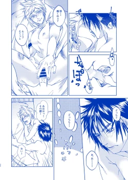 Page 34 of I'll never love again