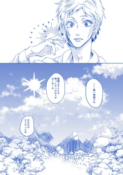 Page 55 of I'll never love again