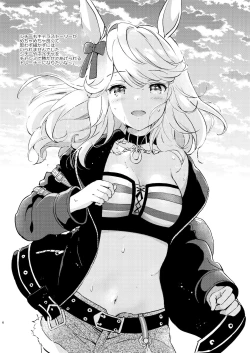 Page 5 of Kurimomo no Omake 2021 winter