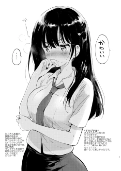 Page 6 of Kurimomo no Omake 2021 winter