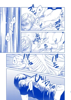 Page 42 of Hakuchuumu ni Itaru Yume