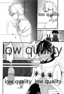 Page 5 of Best mistake