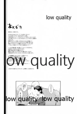 Page 28 of されど道連れ