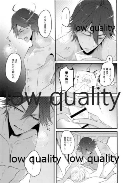 Page 28 of Do no touch!