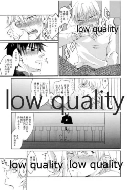 Page 12 of Beautiful Dirt