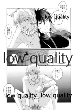 Page 14 of Beautiful Dirt