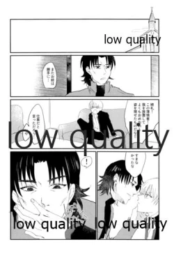 Page 23 of なしのつぶて2