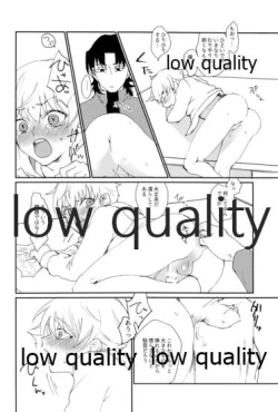 Page 15 of ARE YOU KIDDING?