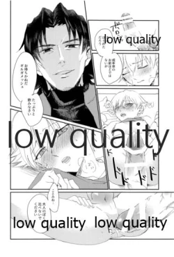 Page 17 of ARE YOU KIDDING?