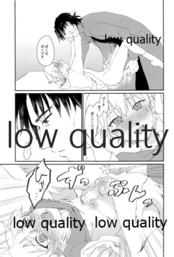 Page 18 of ARE YOU KIDDING?