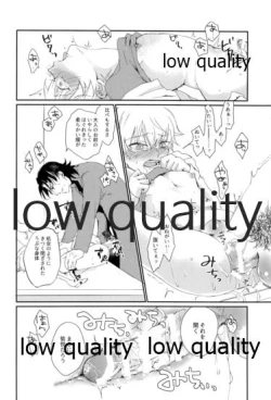 Page 19 of ARE YOU KIDDING?