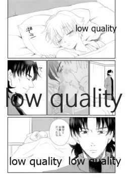 Page 23 of ARE YOU KIDDING?