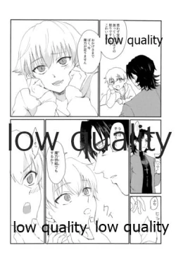 Page 3 of ARE YOU KIDDING?