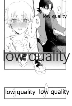 Page 7 of ARE YOU KIDDING?