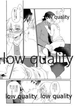 Page 8 of ARE YOU KIDDING?