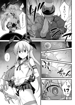 Page 16 of Kanmusu Chakunin Shimakaze Shussan Kyousei Boshi Soukan