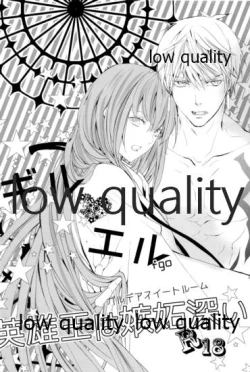 Page 21 of カルデアスイートルーム再録集