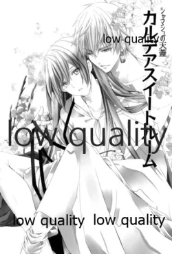 Page 29 of カルデアスイートルーム再録集