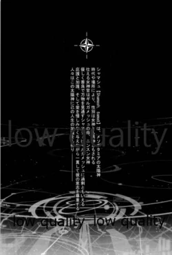 Page 30 of カルデアスイートルーム再録集