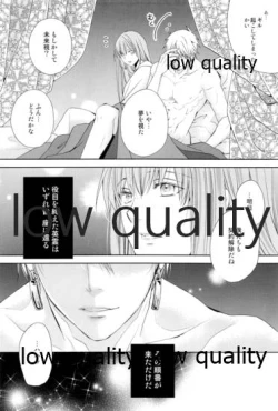 Page 33 of カルデアスイートルーム再録集