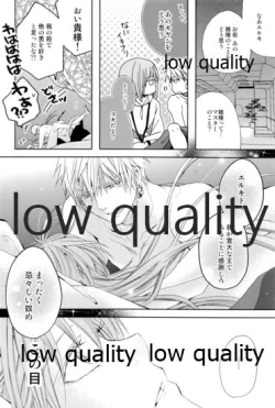 Page 35 of カルデアスイートルーム再録集