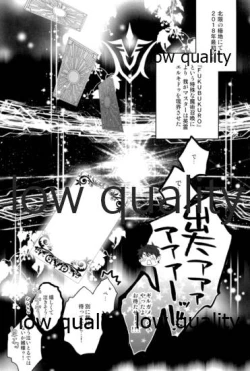 Page 6 of カルデアスイートルーム再録集