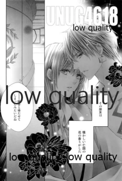 Page 7 of カルデアスイートルーム再録集