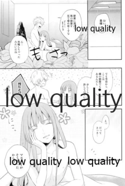 Page 17 of Reprint G/E plus