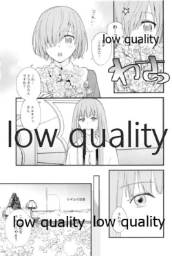 Page 21 of Reprint G/E plus