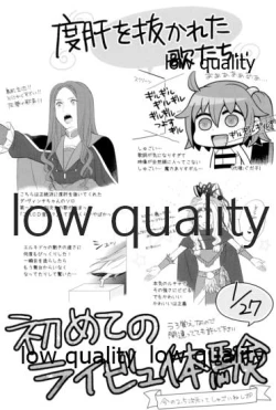 Page 28 of Reprint G/E plus