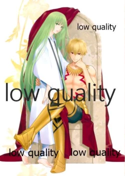 Page 2 of Reprint G/E plus