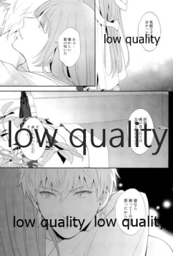 Page 7 of Reprint G/E plus