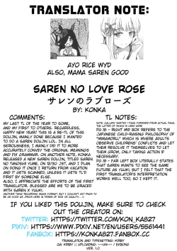 Page 28 of Saren no Love Rose