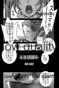 Page 31 of [P-collection (のりはる)] ~舞散~ (ザ・キング・オブ・ファイターズ)