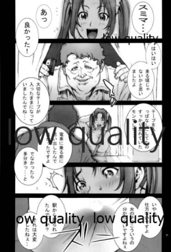 Page 32 of [P-collection (のりはる)] ~舞散~ (ザ・キング・オブ・ファイターズ)